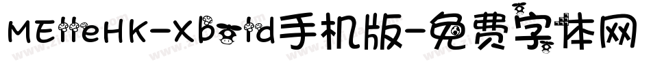 MElleHK-Xbold手机版字体转换