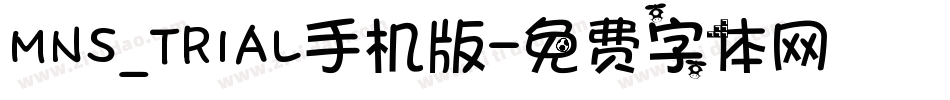 MNS_TRIAL手机版字体转换
