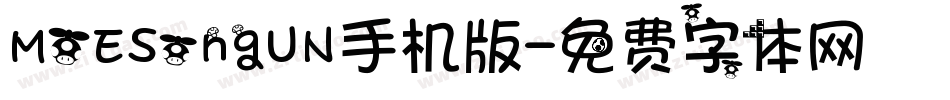 MOESongUN手机版字体转换