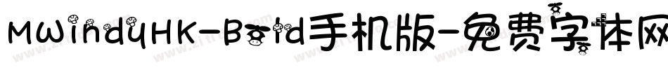 MWindyHK-Bold手机版字体转换