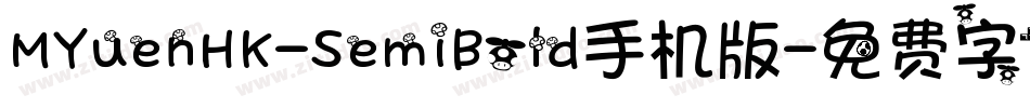 MYuenHK-SemiBold手机版字体转换