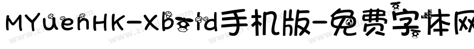 MYuenHK-Xbold手机版字体转换