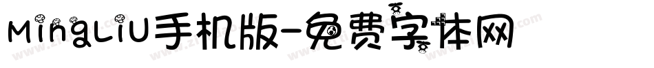 MingLiU手机版字体转换