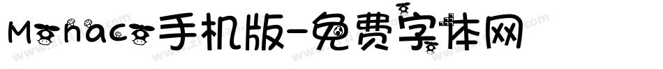 Monaco手机版字体转换