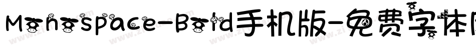 Monospace-Bold手机版字体转换