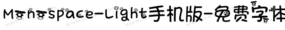 Monospace-Light手机版字体转换