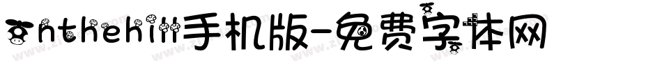 Onthehill手机版字体转换