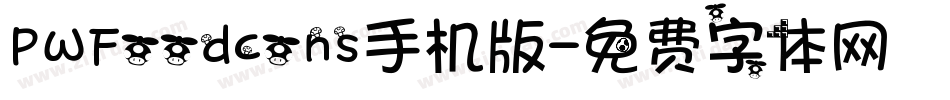 PWFoodcons手机版字体转换