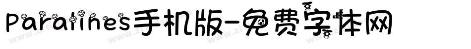 Paralines手机版字体转换