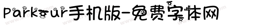 Parkour手机版字体转换