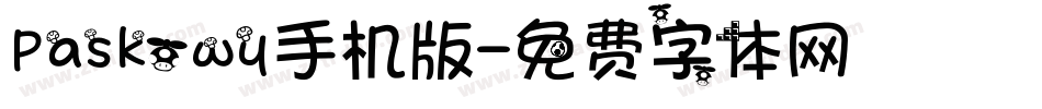 Paskowy手机版字体转换