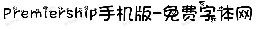 Premiership手机版字体转换
