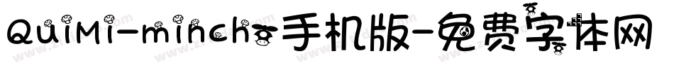 QuiMi-mincho手机版字体转换