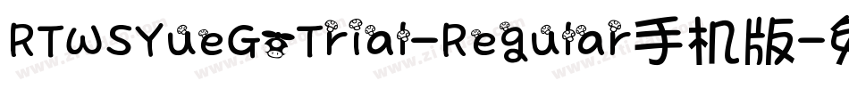 RTWSYueGoTrial-Regular手机版字体转换