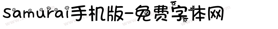 Samurai手机版字体转换
