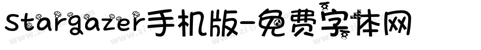 Stargazer手机版字体转换