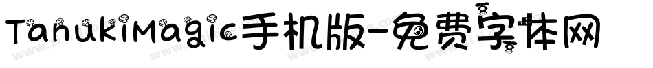 TanukiMagic手机版字体转换