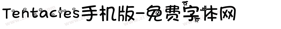 Tentacles手机版字体转换