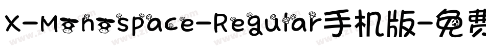 X-Monospace-Regular手机版字体转换