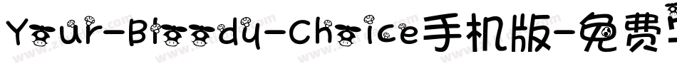 Your-Bloody-Choice手机版字体转换