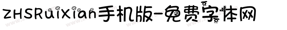 ZHSRuiXian手机版字体转换