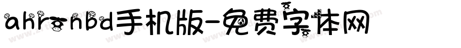 ahronbd手机版字体转换