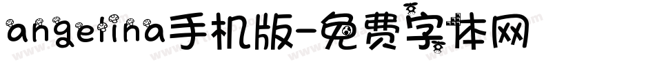 angelina手机版字体转换