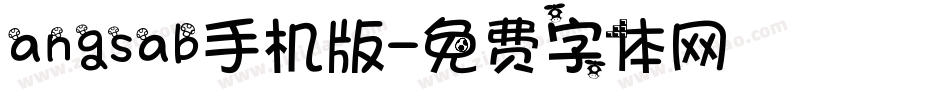 angsab手机版字体转换