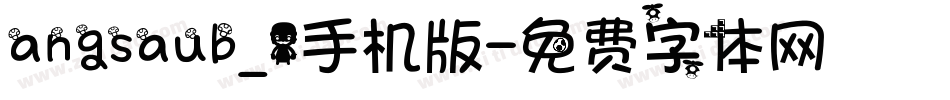 angsaub_1手机版字体转换