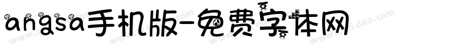 angsa手机版字体转换