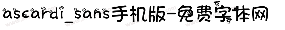ascardi_sans手机版字体转换