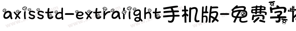 axisstd-extralight手机版字体转换
