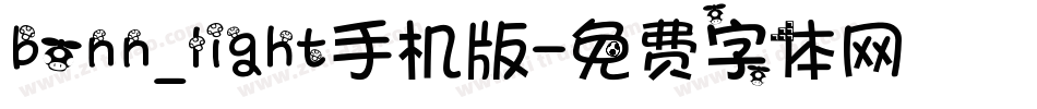 bonn_light手机版字体转换