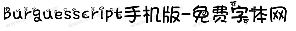 burguesscript手机版字体转换