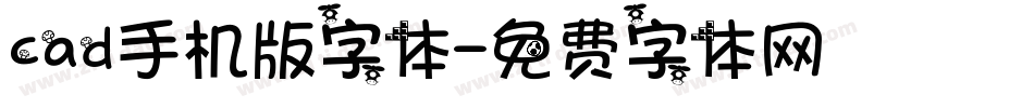 cad手机版字体字体转换