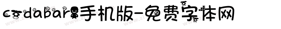 codabar1手机版字体转换