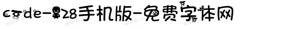 code-128手机版字体转换