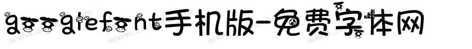 googlefont手机版字体转换