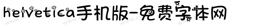 helvetica手机版字体转换