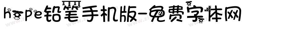 hope铅笔手机版字体转换
