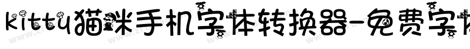 kitty猫咪手机字体转换器字体转换