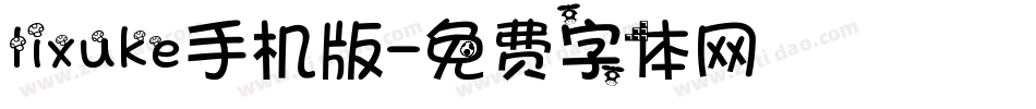 lixuke手机版字体转换