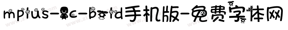 mplus-1c-bold手机版字体转换