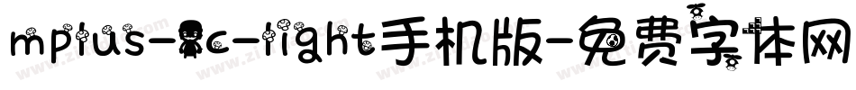 mplus-1c-light手机版字体转换