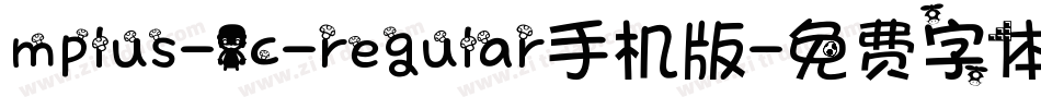 mplus-1c-regular手机版字体转换