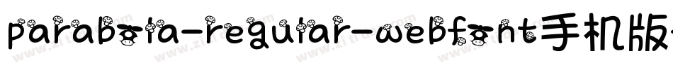 parabola-regular-webfont手机版字体转换