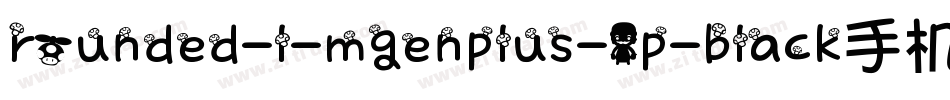 rounded-l-mgenplus-1p-black手机版字体转换