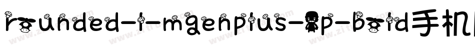rounded-l-mgenplus-1p-bold手机版字体转换