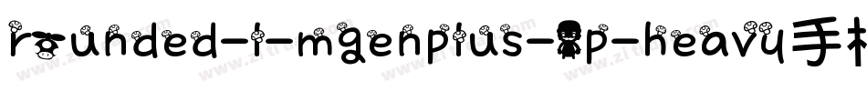 rounded-l-mgenplus-1p-heavy手机版字体转换
