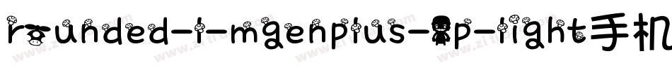 rounded-l-mgenplus-1p-light手机版字体转换